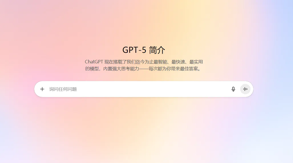 GPT-5 Pro:编程解题与图像识别新标杆,1分钟破解数独、解读钟表!