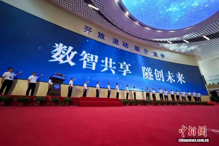 国内首个盾构大数据共同体在郑州成立!隧道大模型开启地下工程智能新时代