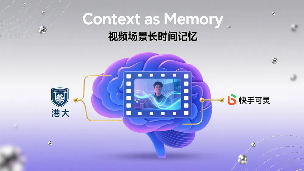 Context as Memory
