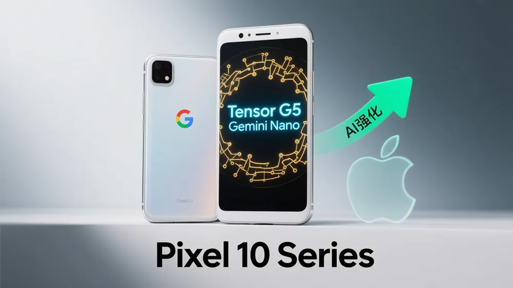 Pixel 10