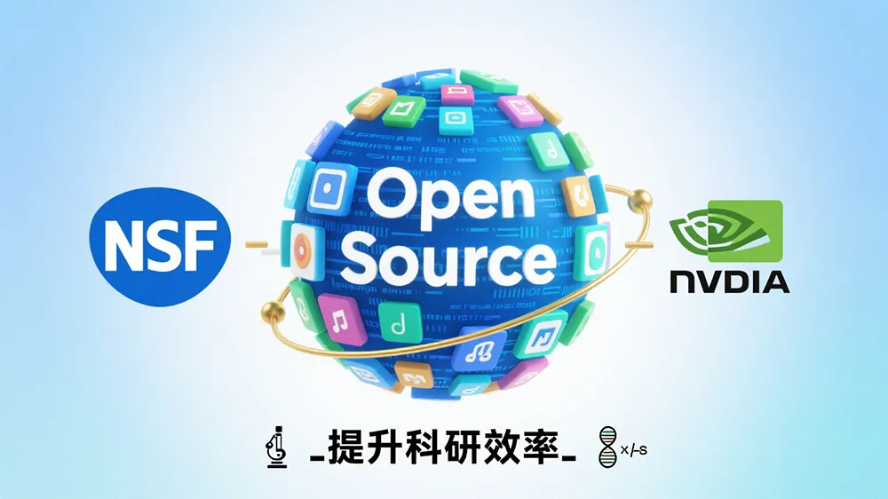 美国 NSF&NVIDIA