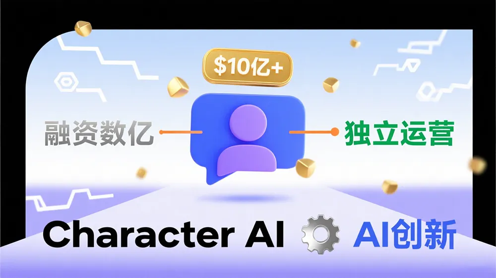Character AI