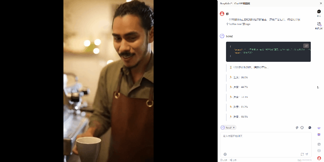 DeepSider sora2模型生成视频示例