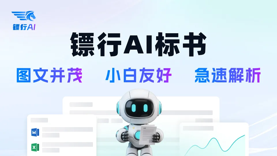 biaobiaoxing-webpage