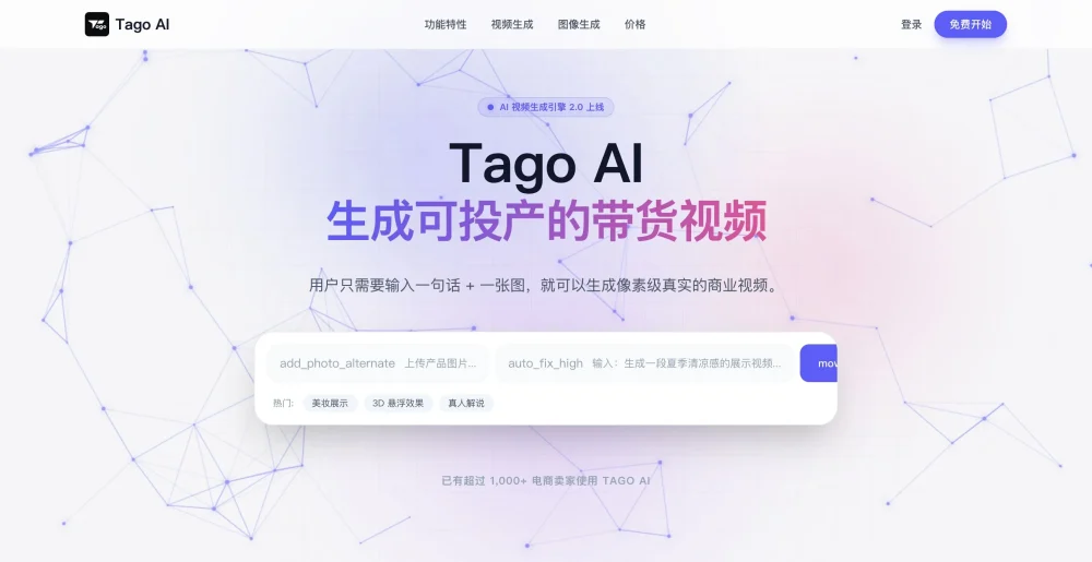 Tago AI-website